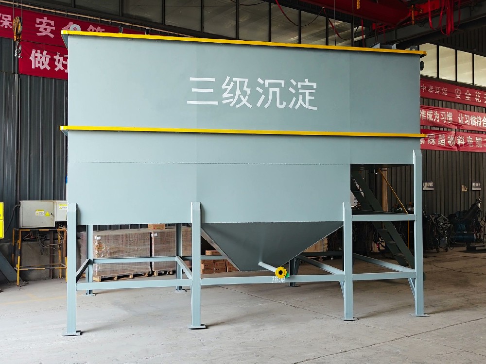 塑料清洗廢水沉淀池：選型要點與清淤維護技巧