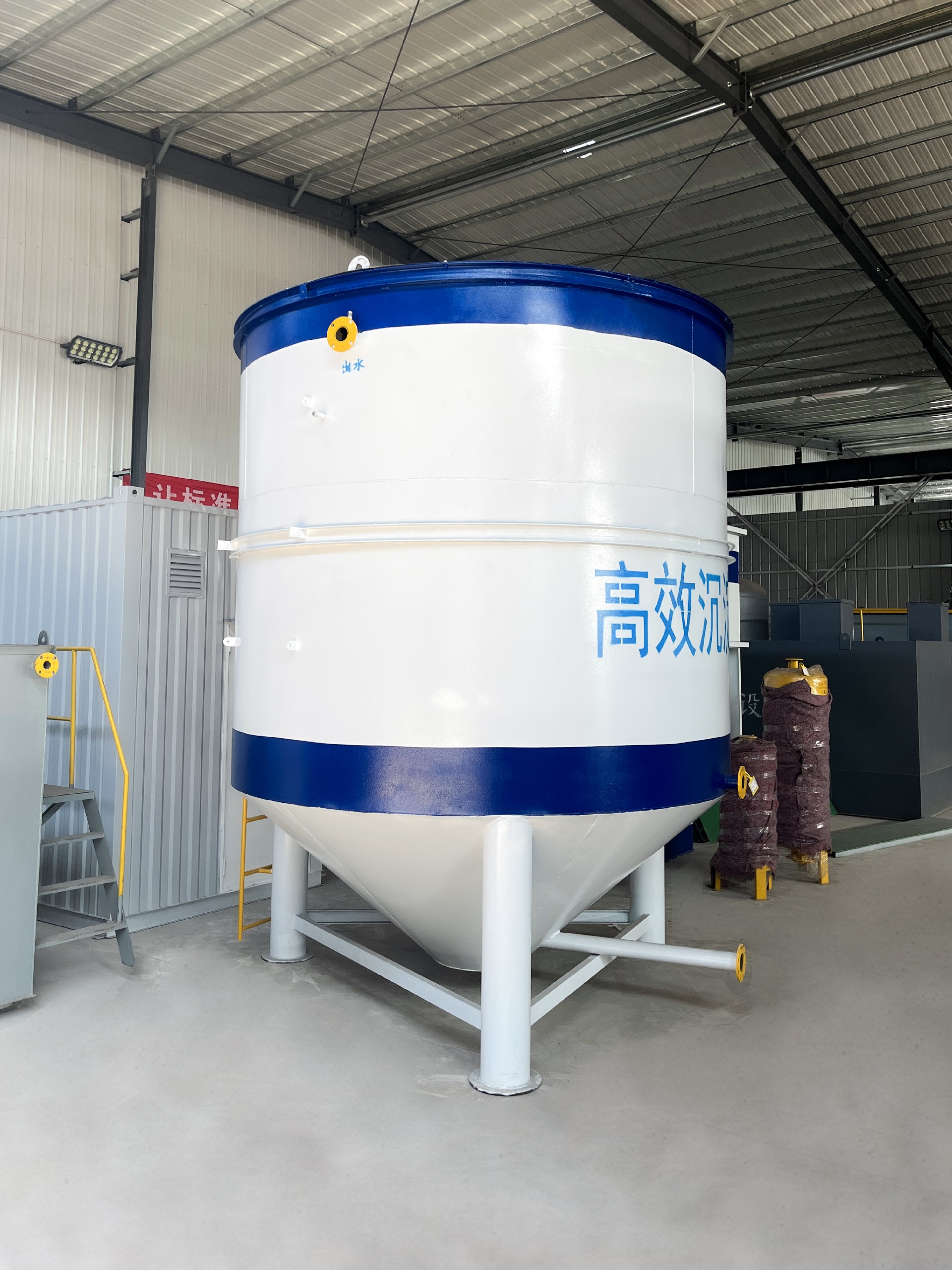 一體化污水處理設備,一體化污水處理設備廠家