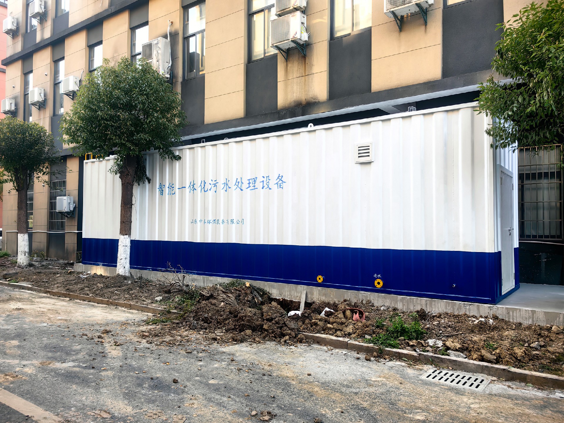 一體化污水處理設(shè)備,一體化污水處理設(shè)備廠家