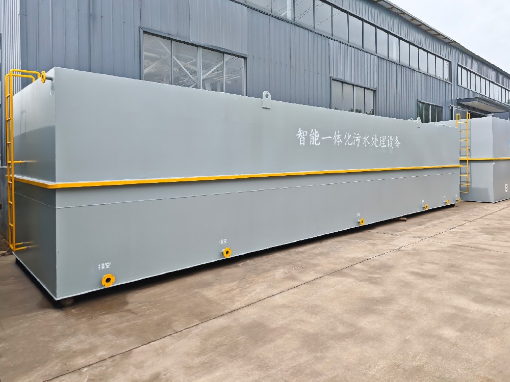 雞籠清洗廢水不用愁，一體化設備來解憂