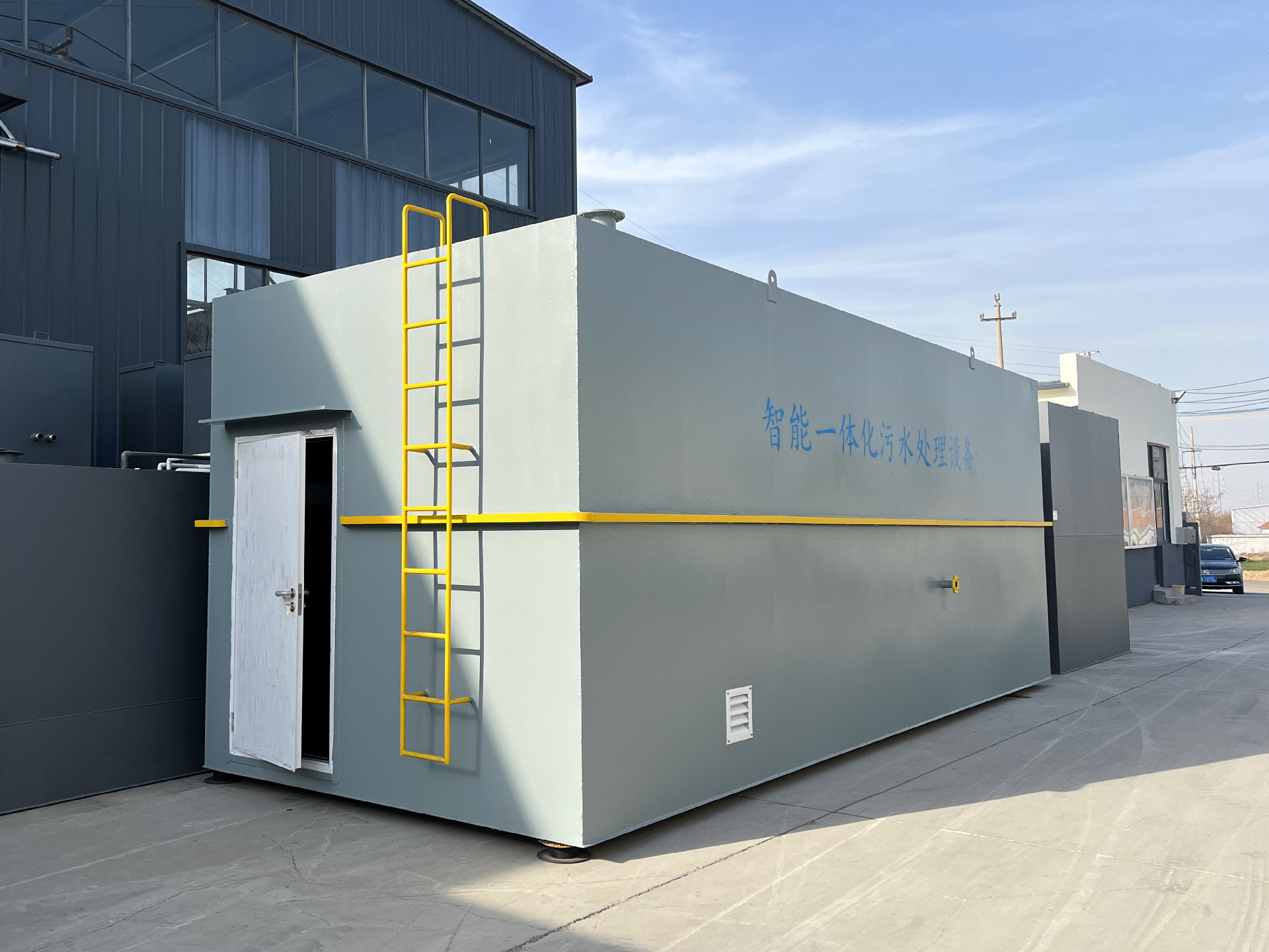 一體化污水處理設(shè)備,一體化污水處理設(shè)備廠家