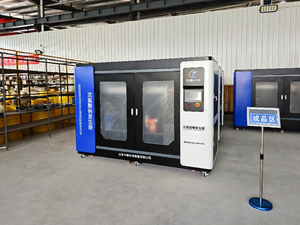 次氯酸鈉發(fā)生器：農(nóng)村飲用水消毒必備設備