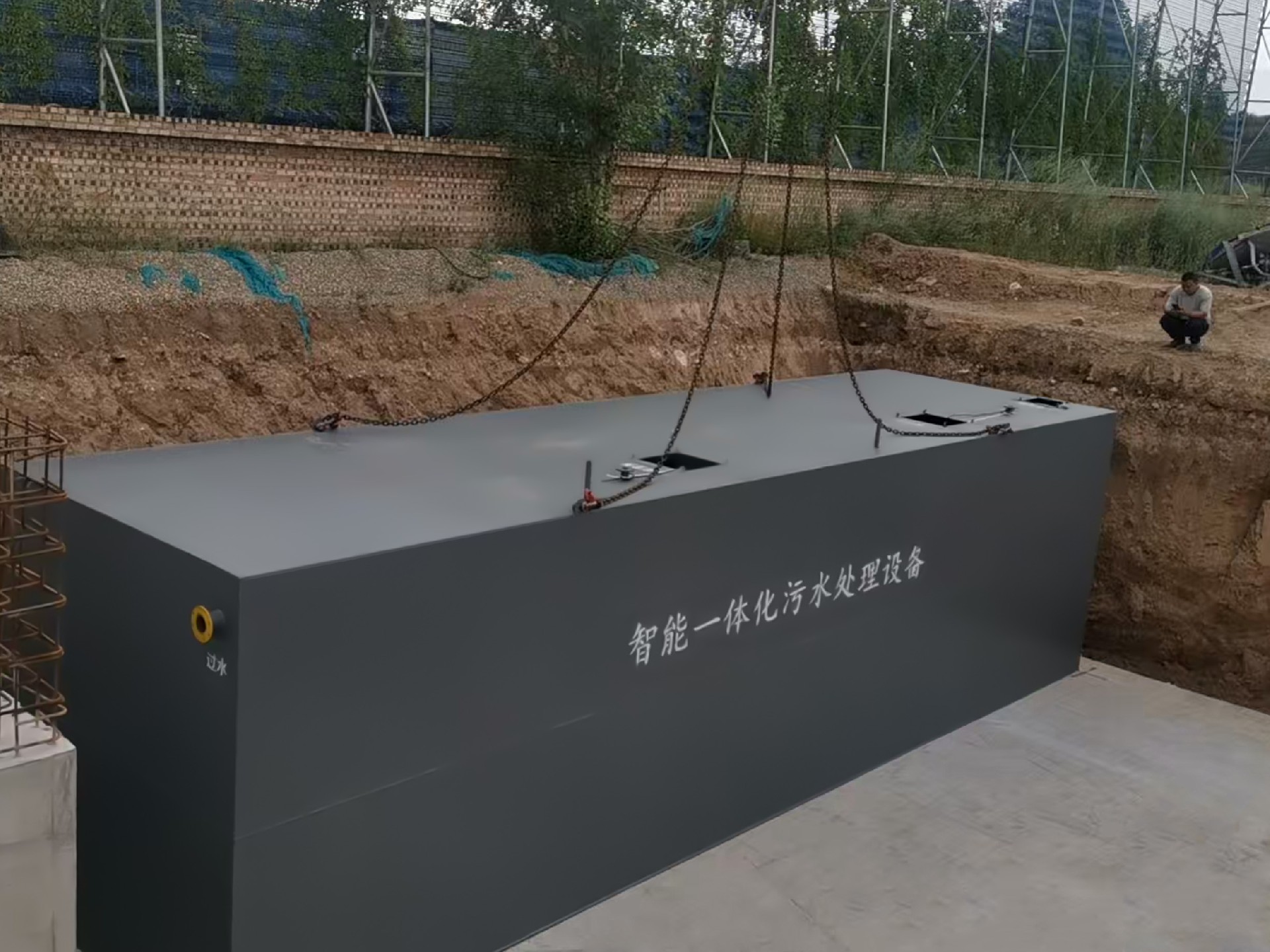 一體化污水處理設備,一體化污水處理設備廠家