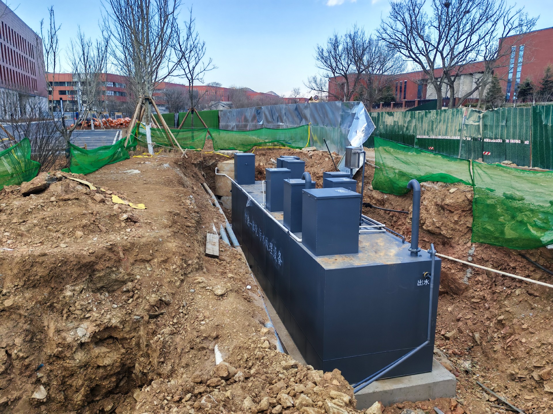 一體化污水處理設備,一體化污水處理設備廠家