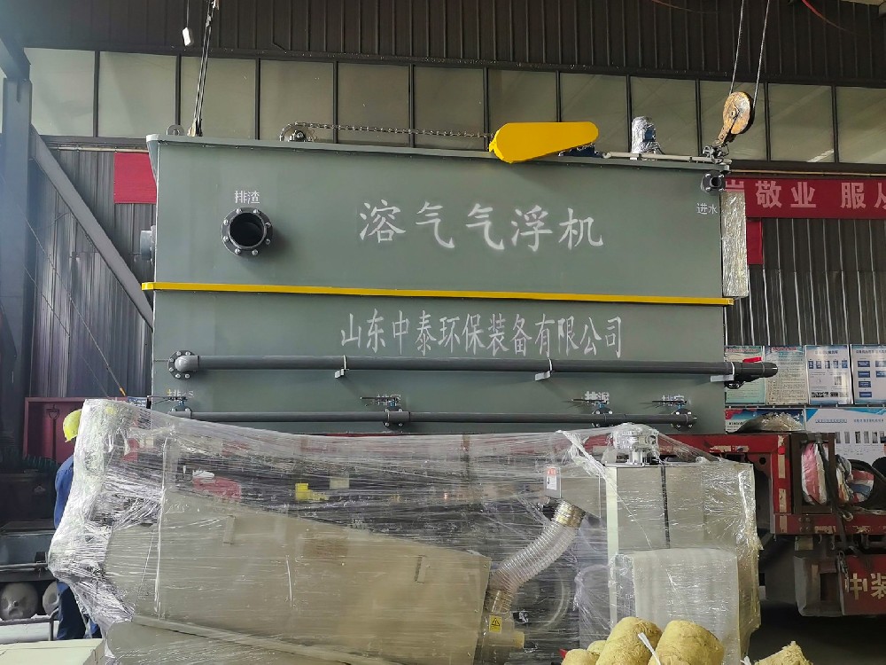 一體化污水處理設(shè)備,一體化污水處理設(shè)備廠家