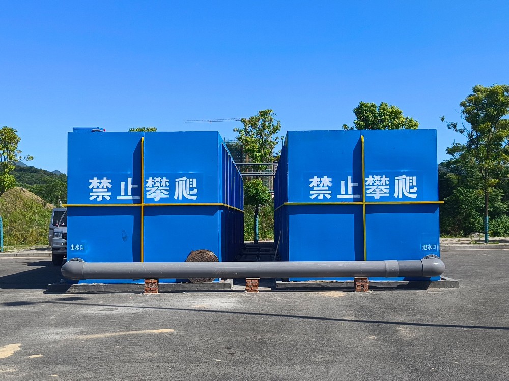 一體化污水處理設(shè)備,一體化污水處理設(shè)備廠家