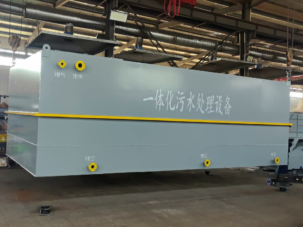 生活污水COD氨氮高，高效達標處理方法