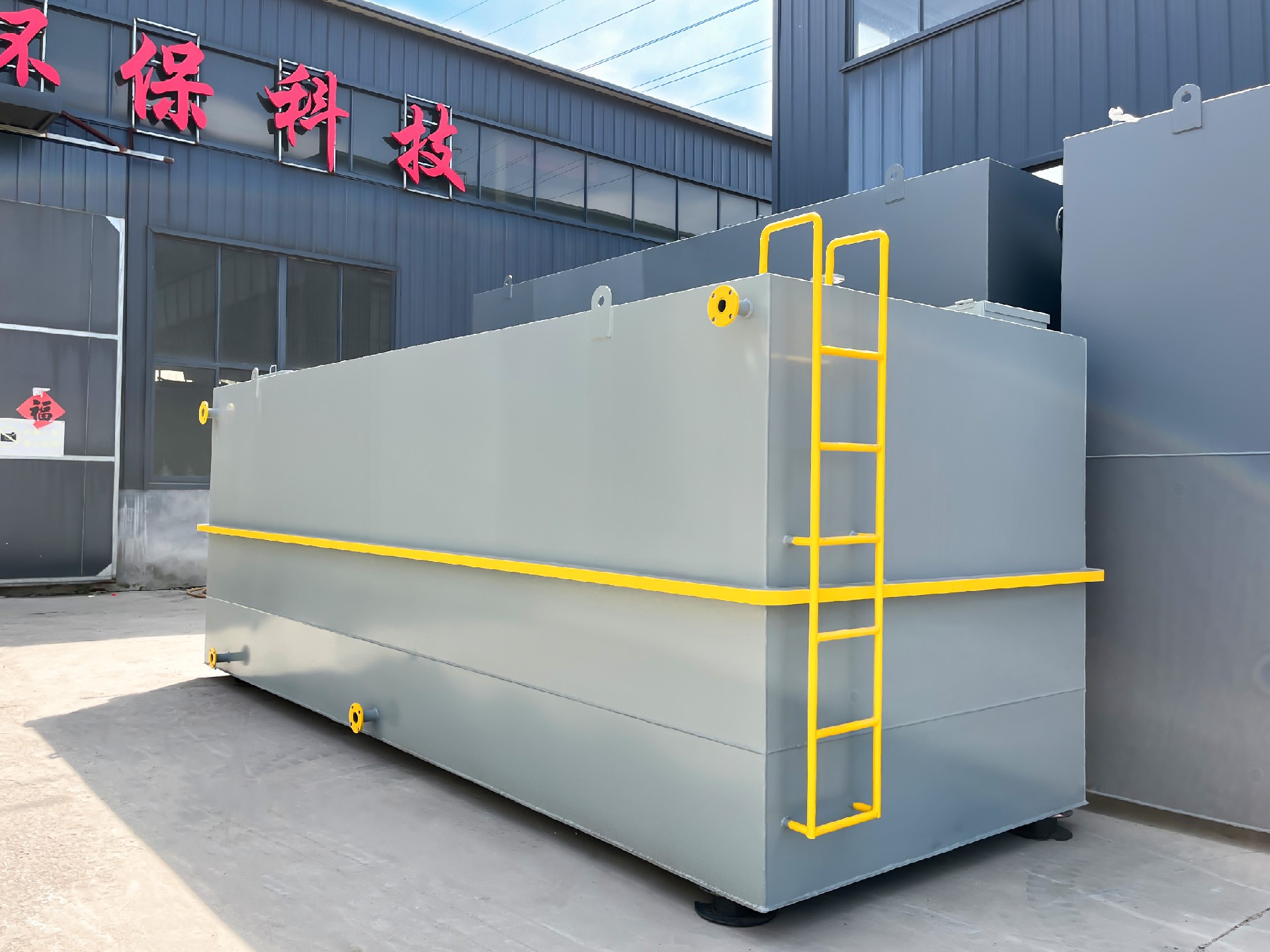 一體化污水處理設備,一體化污水處理設備廠家