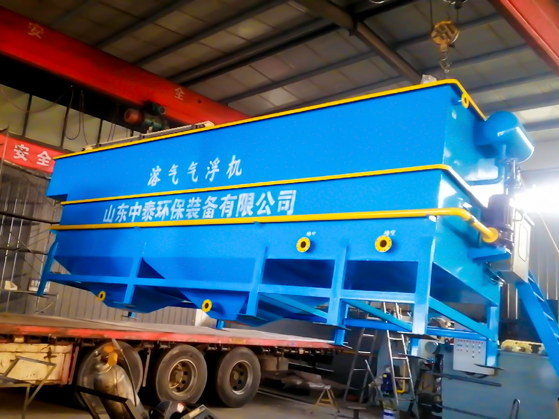 一體化污水處理設備,一體化污水處理設備廠家