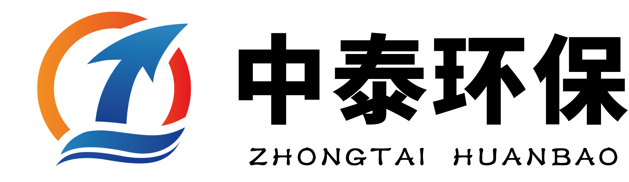 一體化污水處理設備_污水處理設備廠家-山東中泰環保裝備有限公司